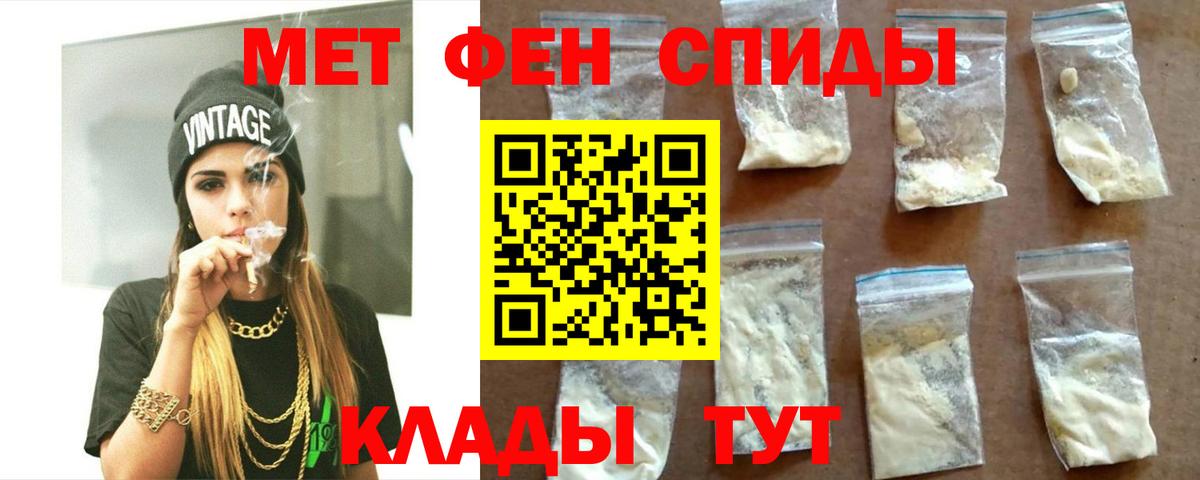 Amphetamine Premium  Amphetamine  Якутск  Вход с VPN 