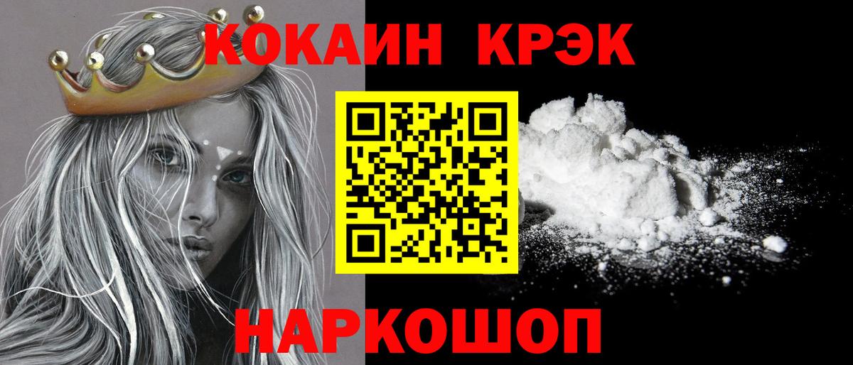 Бутират Якутск