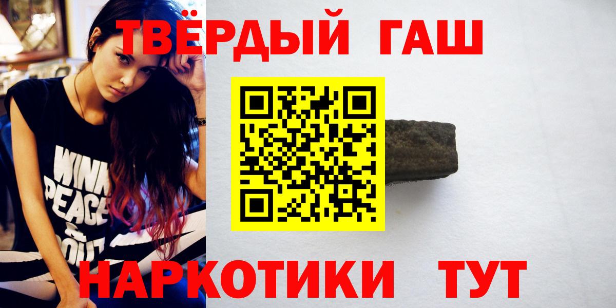 цена наркотик  Гашиш Cannabis  Вход с VPN  ГАШИШ VHQ  Якутск  ГАШИШ 