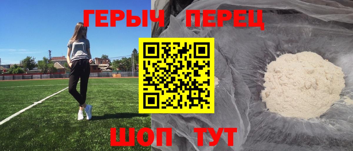 Героин афганец Якутск