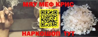 MDMA Конаково