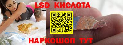 круглые Комсомольск-на-Амуре