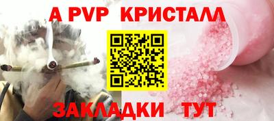 круглые Комсомольск-на-Амуре