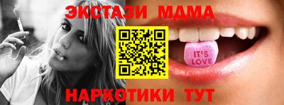 MDMA Конаково