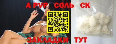 круглые Комсомольск-на-Амуре