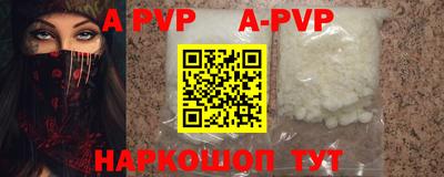 MDMA Конаково