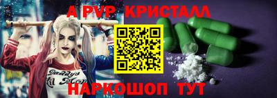 MDMA Конаково