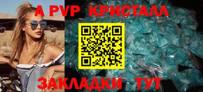 круглые Комсомольск-на-Амуре