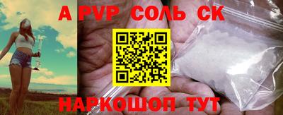 MDMA Конаково