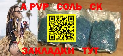 круглые Комсомольск-на-Амуре