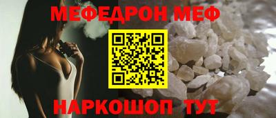 круглые Комсомольск-на-Амуре