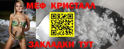 MDMA Конаково