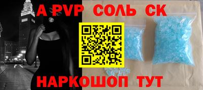 MDMA Конаково
