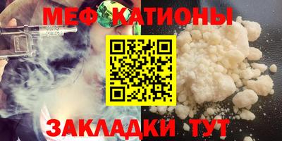 MDMA Конаково