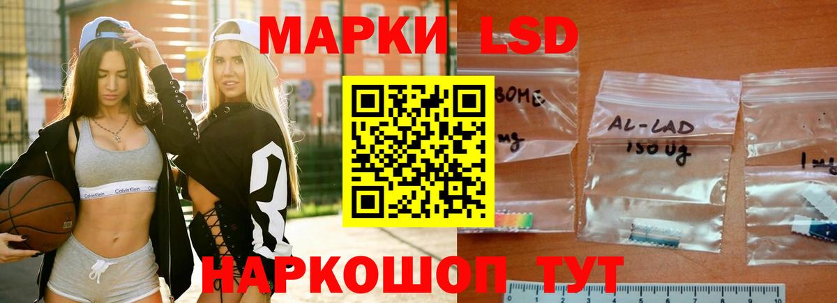 Лсд 25 экстази ecstasy  Вход с VPN  Якутск  Лсд 25 экстази ecstasy 