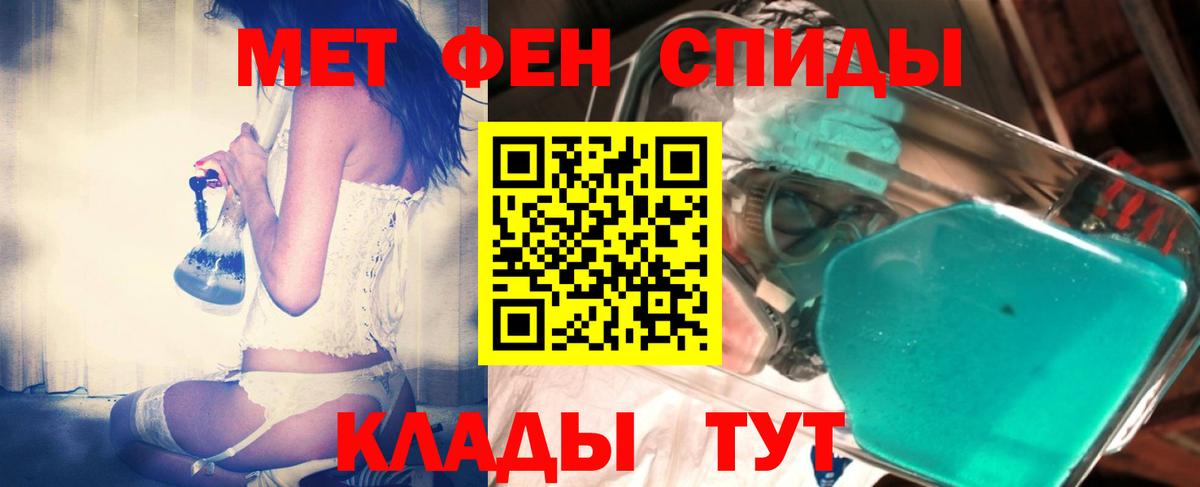 Первитин витя Якутск