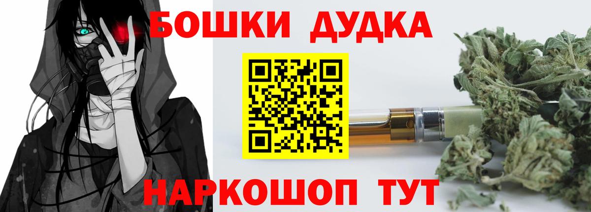 Якутск  Канабис марихуана  Канабис Amnesia  Вход с VPN  МАРИХУАНА Ganja 